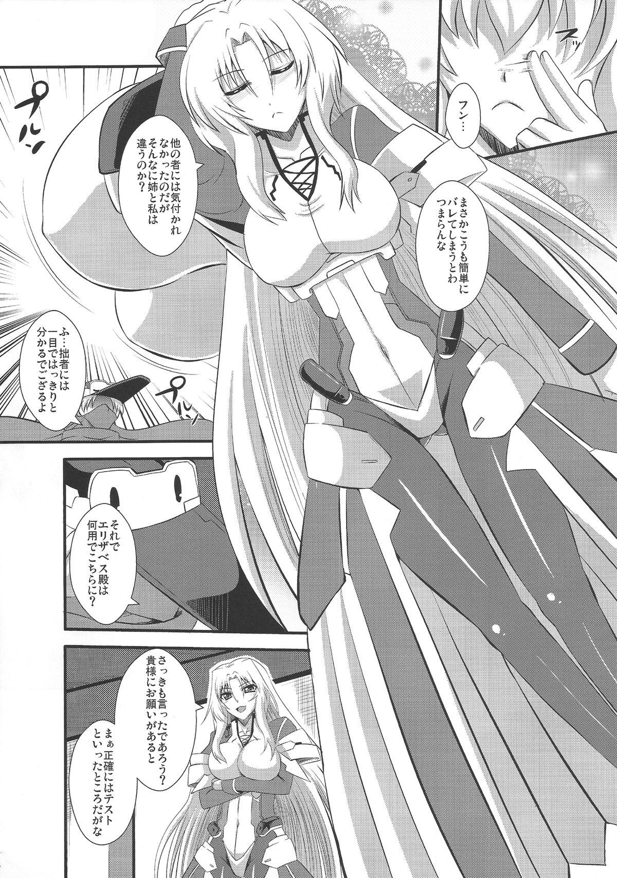 Amatoriale Avalon Youkoso - Kyoukai senjou no horizon Adult - Page 5