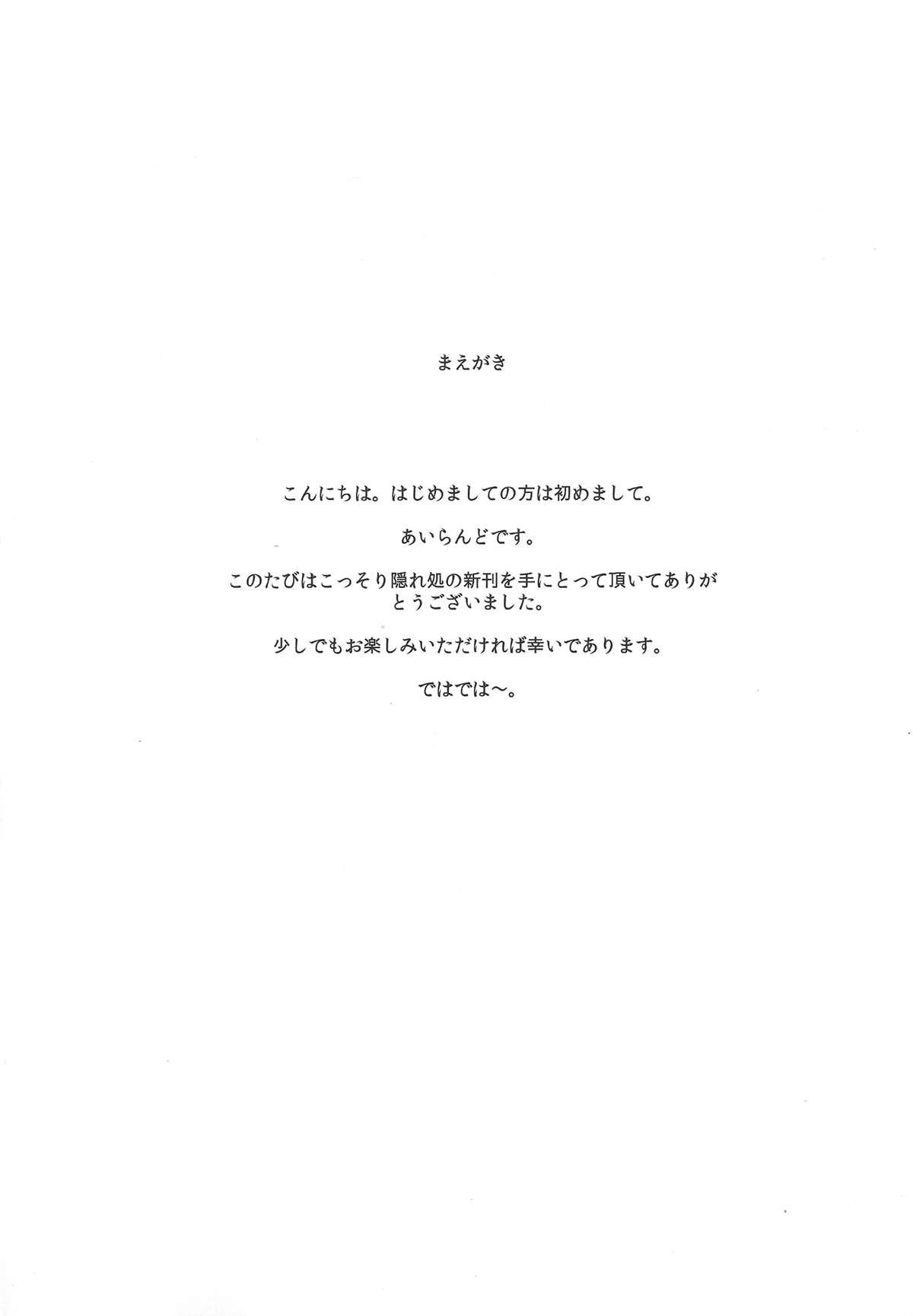 Mallu Nano Hana! F.F - Mahou shoujo lyrical nanoha Teentube - Page 3