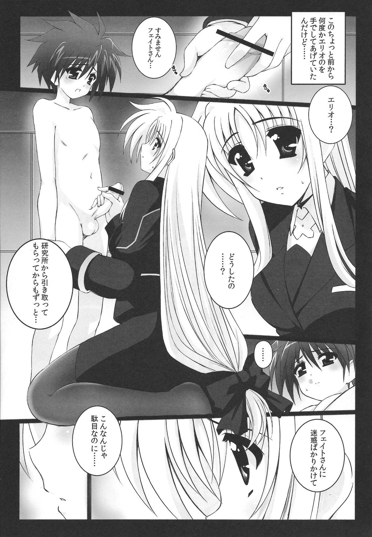 Big Boobs Nano Hana! F.F - Mahou shoujo lyrical nanoha French - Page 6