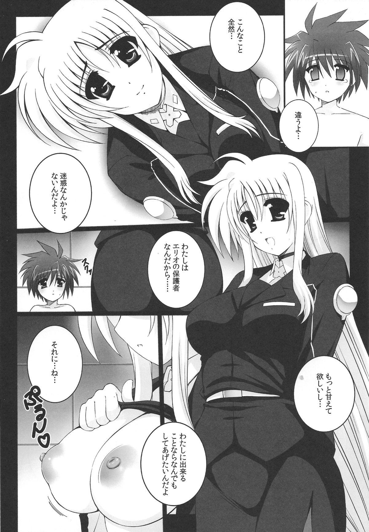 Best Blow Job Ever Nano Hana! F.F - Mahou shoujo lyrical nanoha Highheels - Page 7