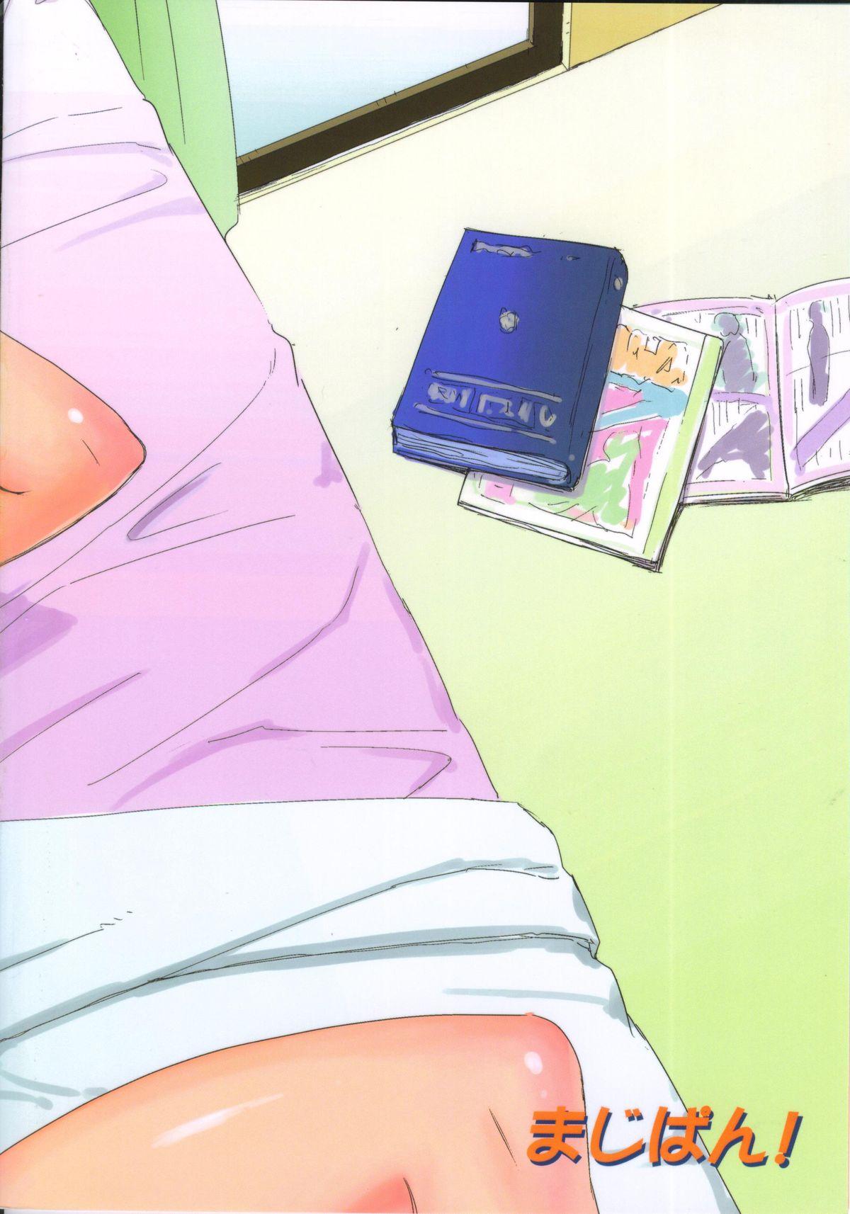 Sex Toys Karen-chan no Hajimete Yurusan! - Bakemonogatari Erotic - Page 22