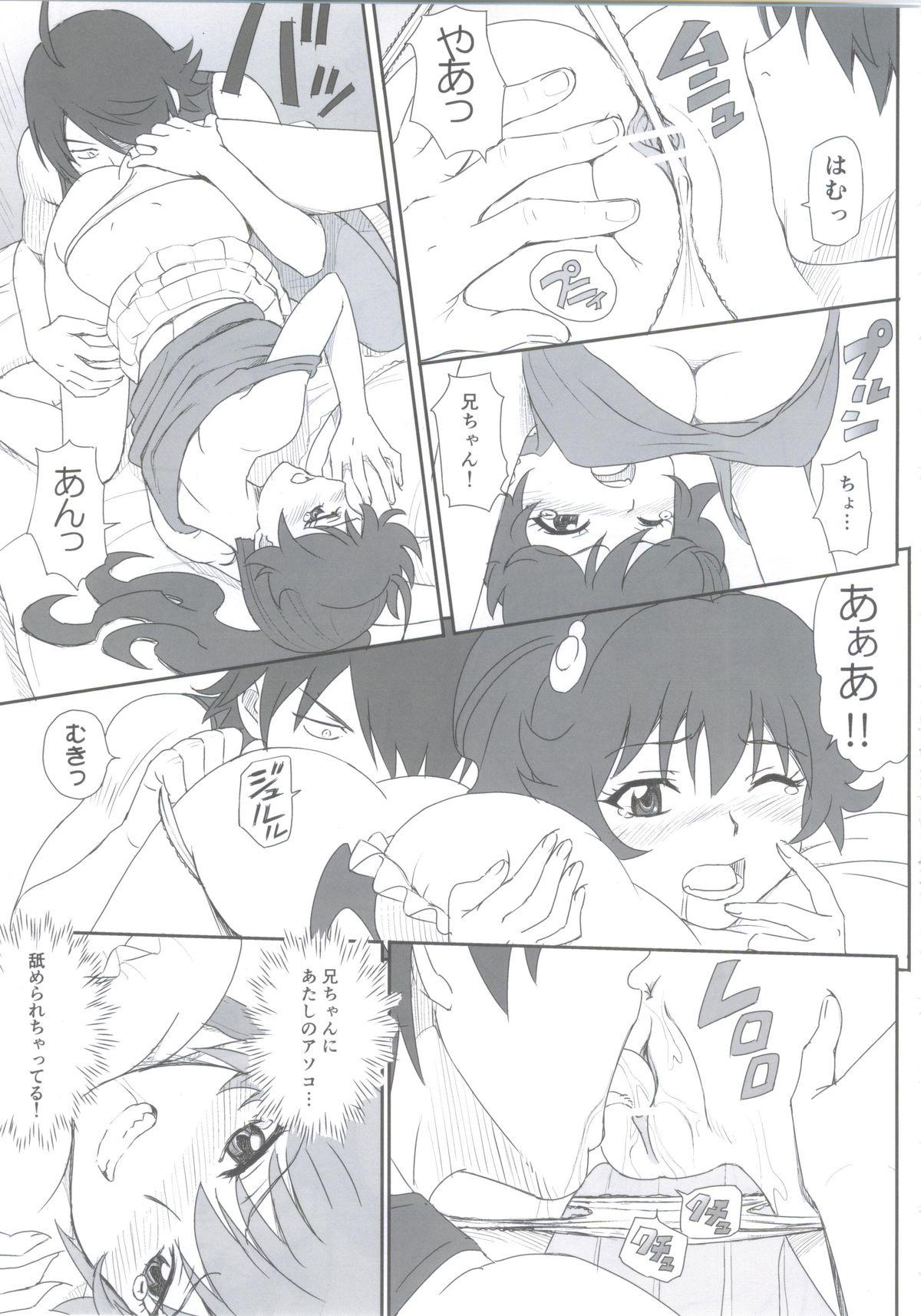 Lesbo Karen-chan no Hajimete Yurusan! - Bakemonogatari Asiansex - Page 8