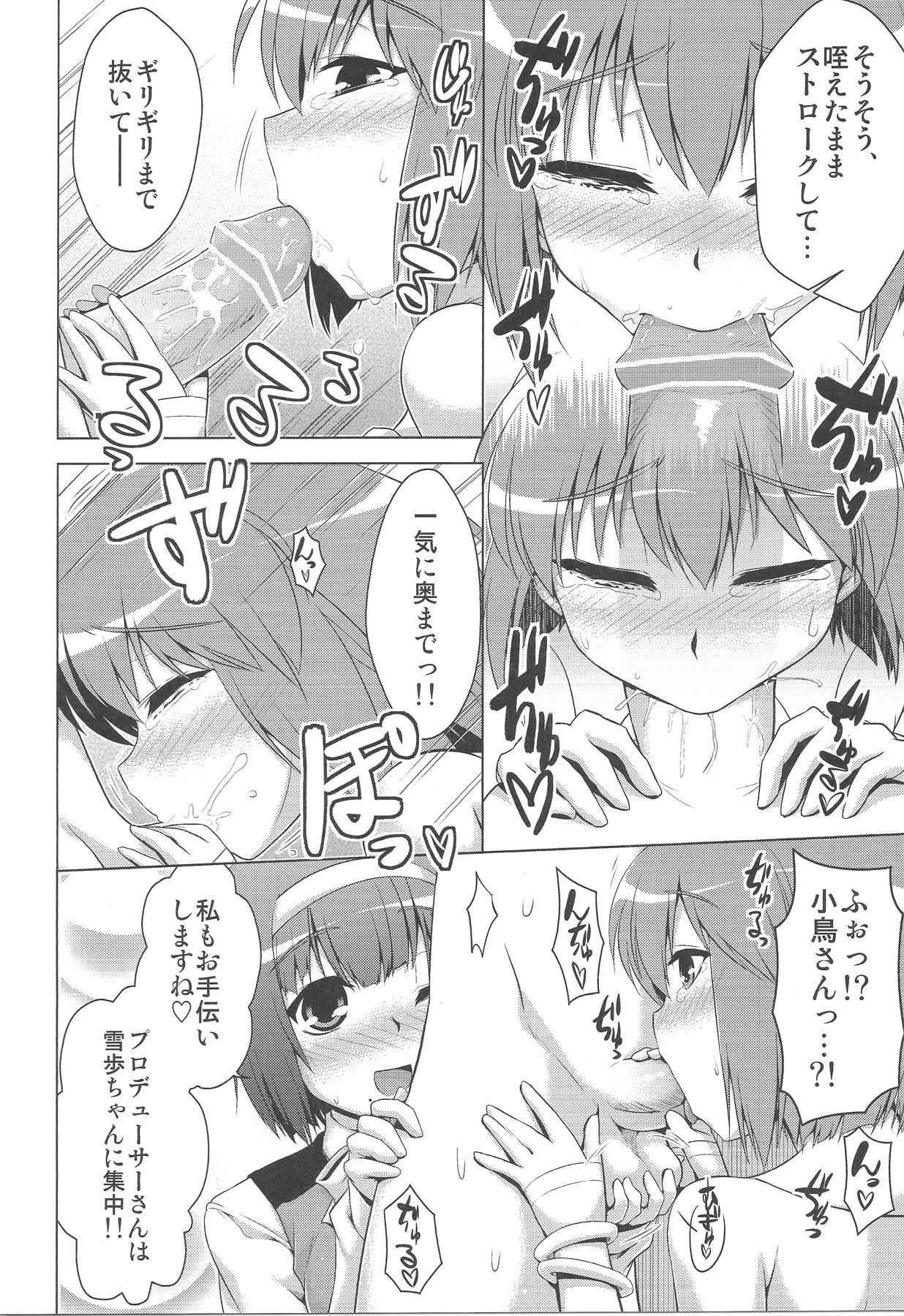 Amante Futari no Burst Appeal - The idolmaster Sissy - Page 4