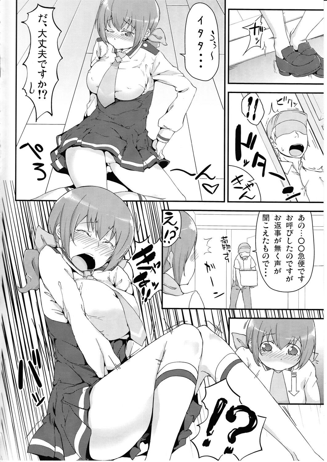 Parody Musume no Seifuku ni Seieki no Nioi tsukechai mashita Gomenne, Miyuki - Smile precure Hardcore Gay - Page 3