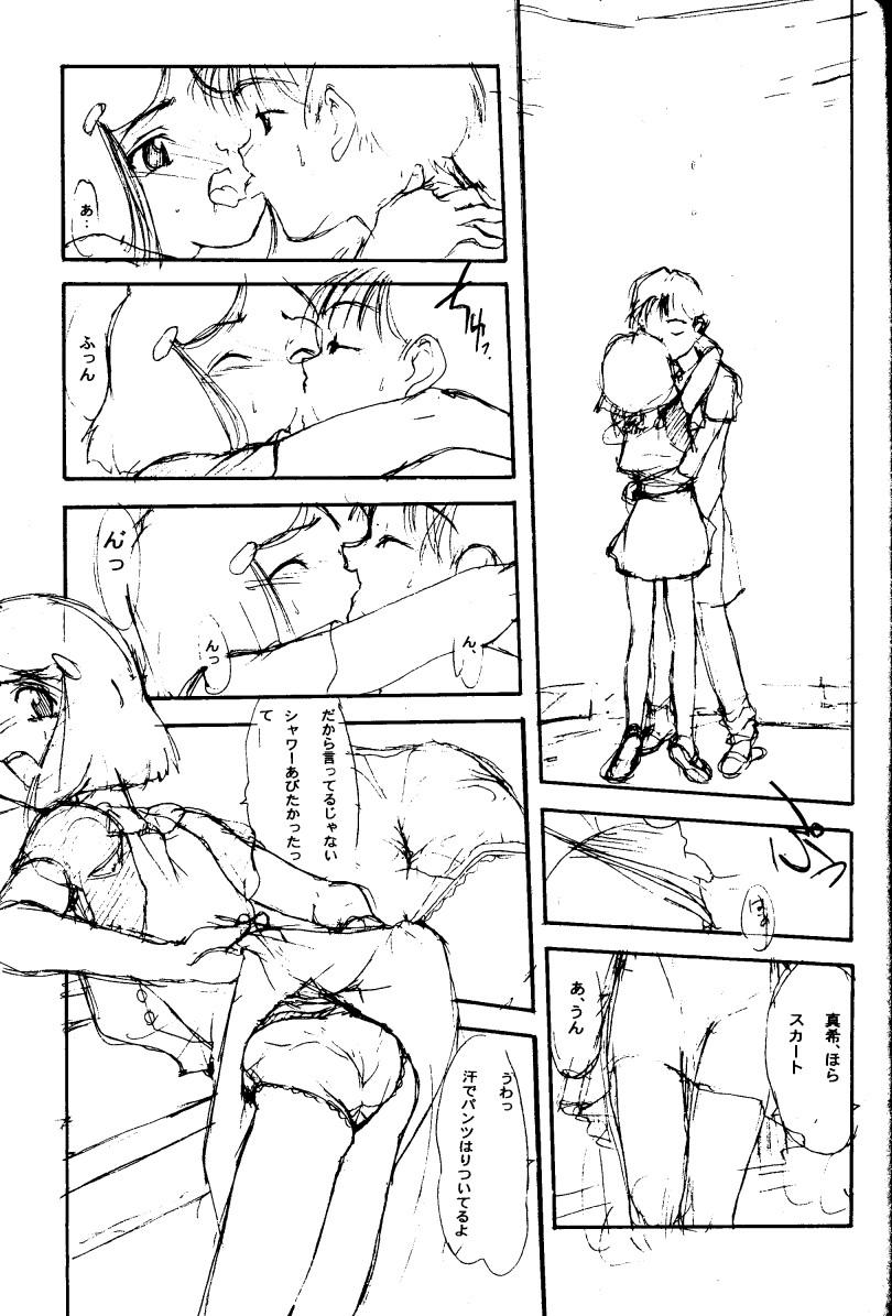Women Sucking Dick Ketsu - Wonder project j2 Pussy Eating - Page 10