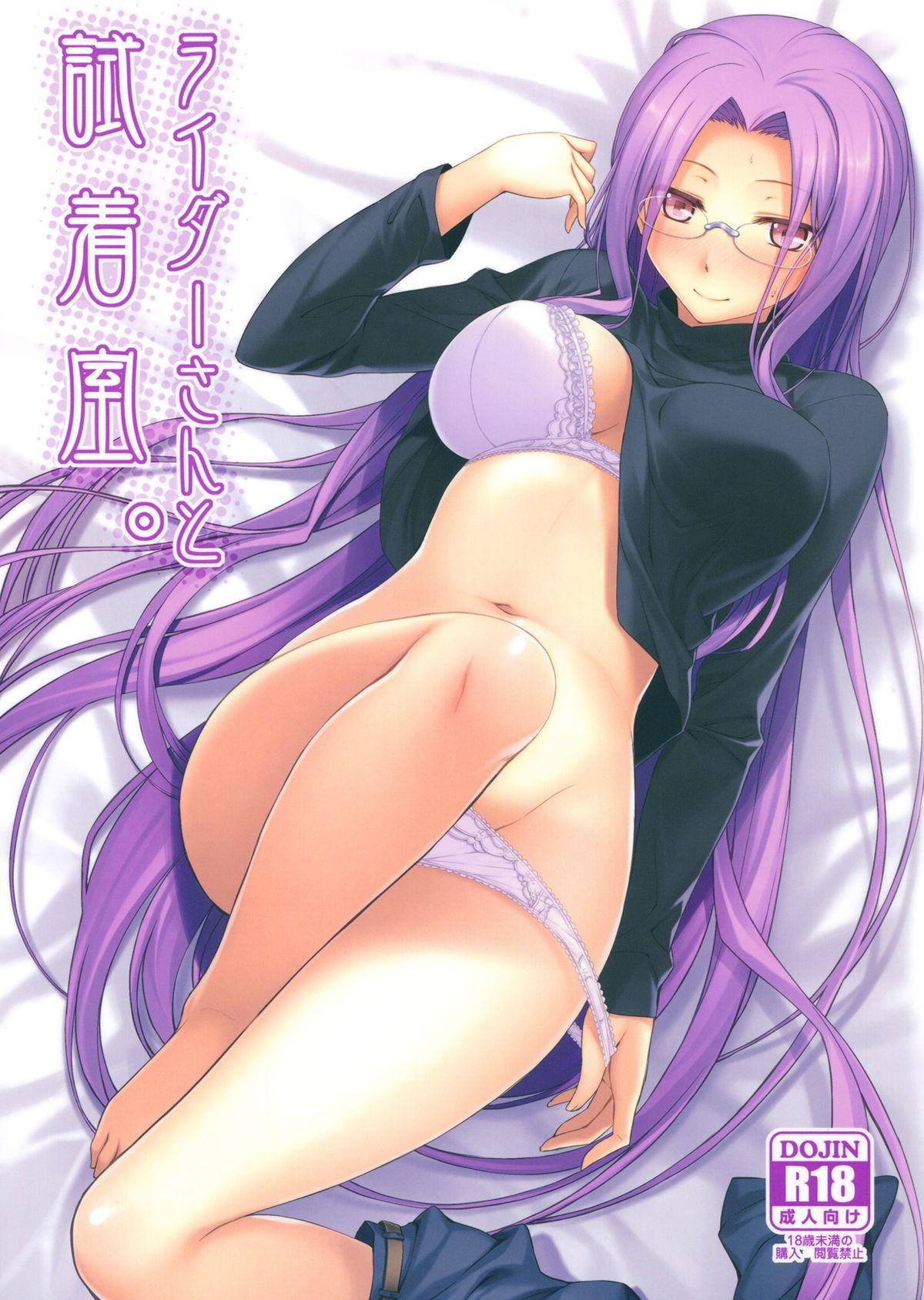 Pussyeating Rider san to Shichakushitsu. | In the Dressing Room with Rider-san - Fate stay night Fate hollow ataraxia Delicia - Picture 1