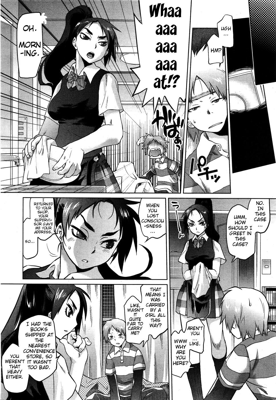 Asians Dragon Rage Indonesia - Page 4