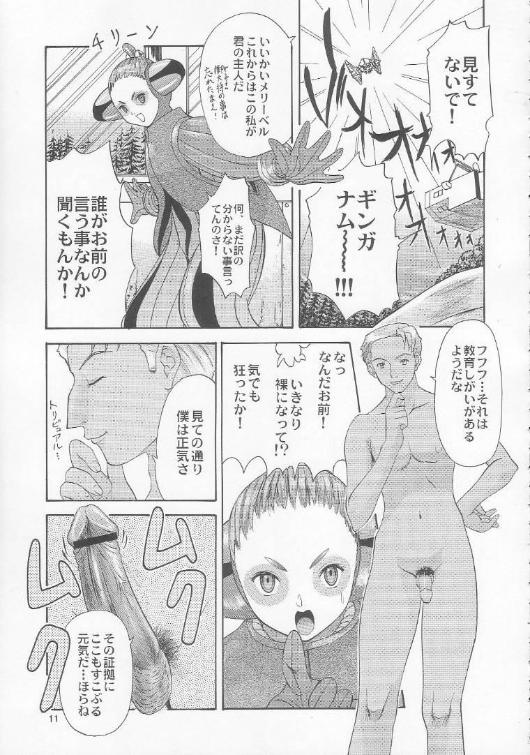 Stud Turn A Gundam Turn 1 - Turn a gundam Housewife - Page 10