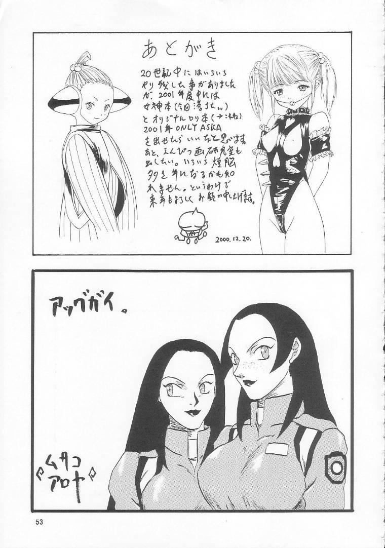 Teen Turn A Gundam Turn 1 - Turn a gundam Amateur Blow Job - Page 52