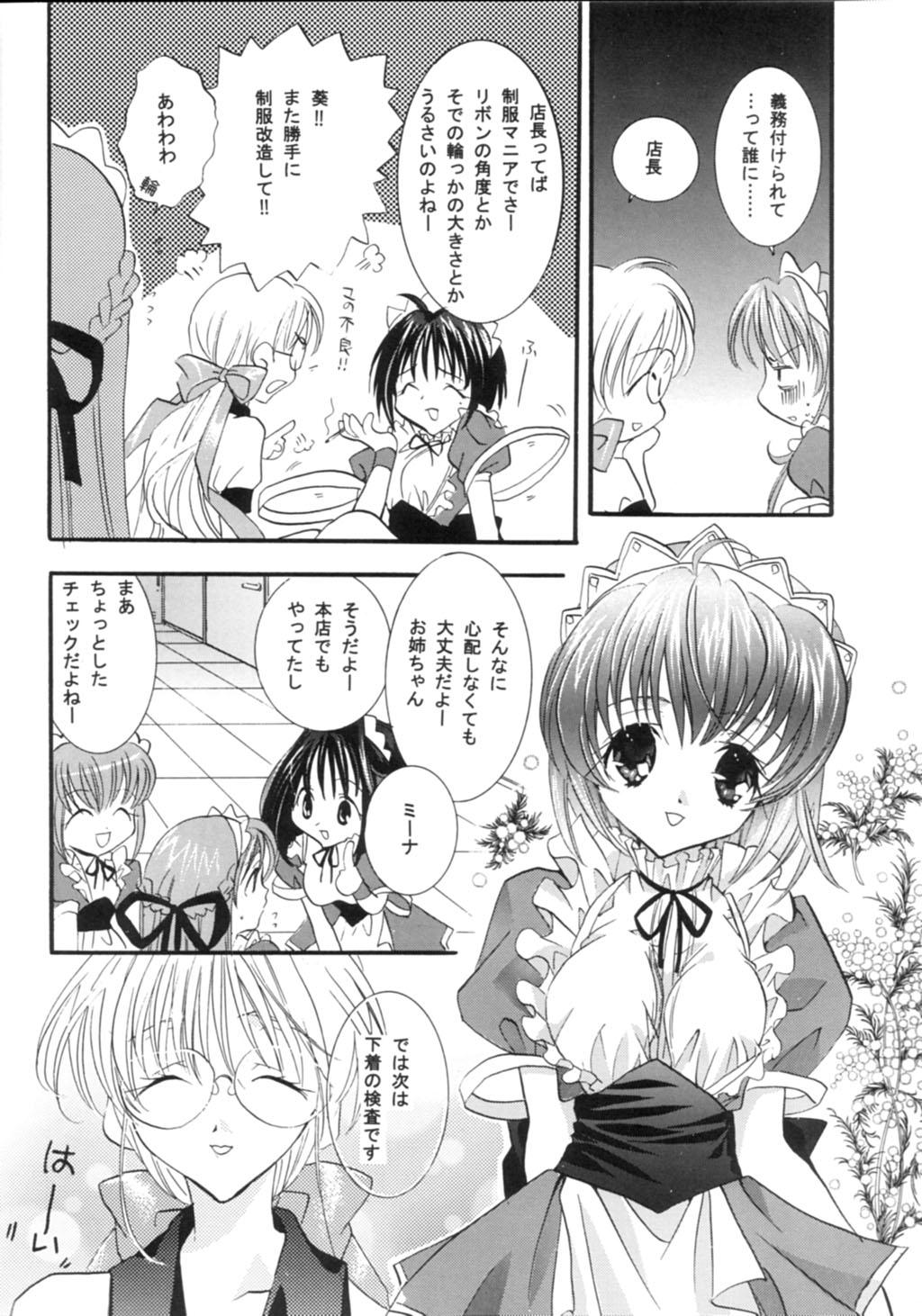 Petite Ninjin Musume - Pia carrot 19yo - Page 7