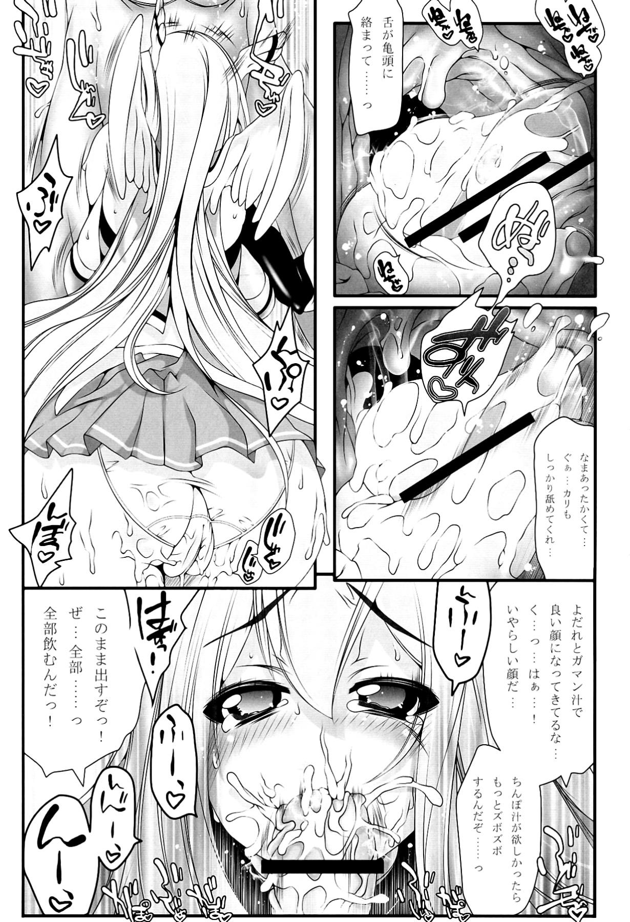 Tight Pussy Astraea-san to. - Sora no otoshimono Flagra - Page 7