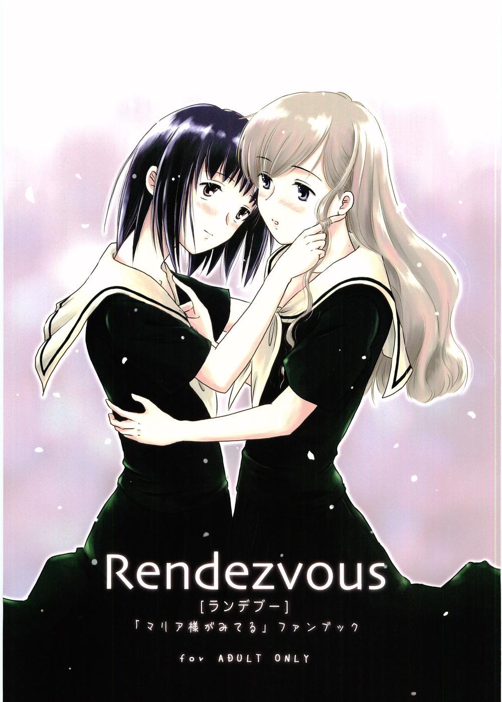 Rendezvous 0