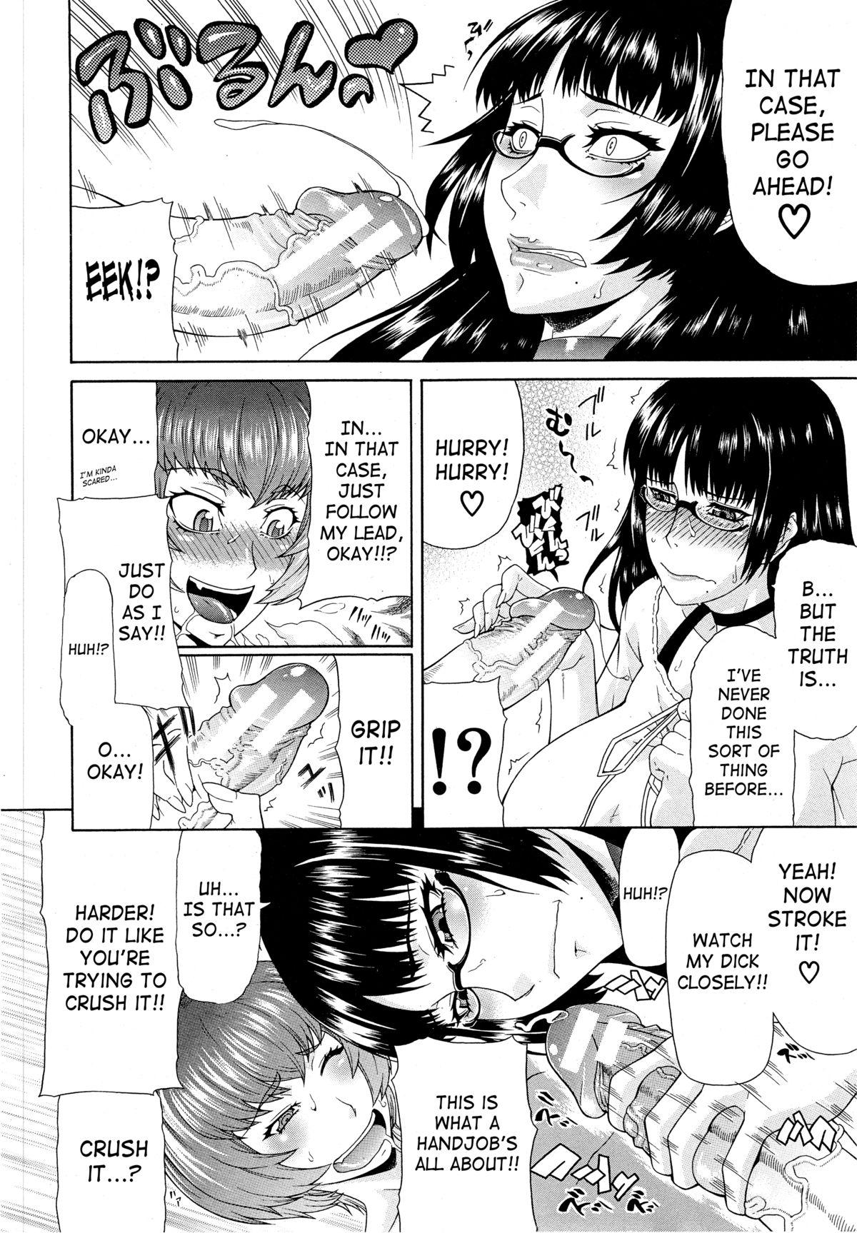 Teen Sex Shimai - Sister Sister Hugetits - Page 6