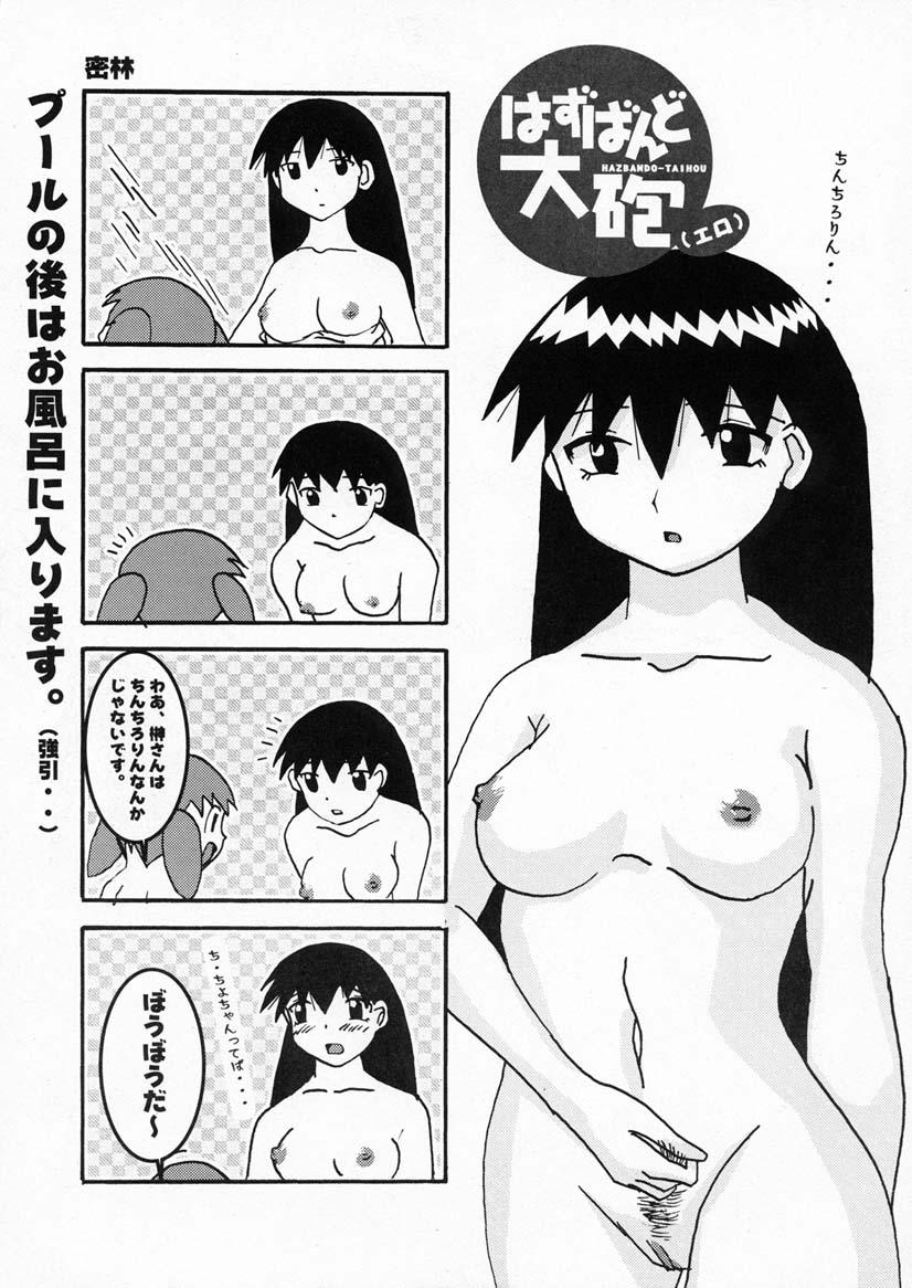 Ass Sex Husband Taiho - Azumanga daioh Vecina - Page 8