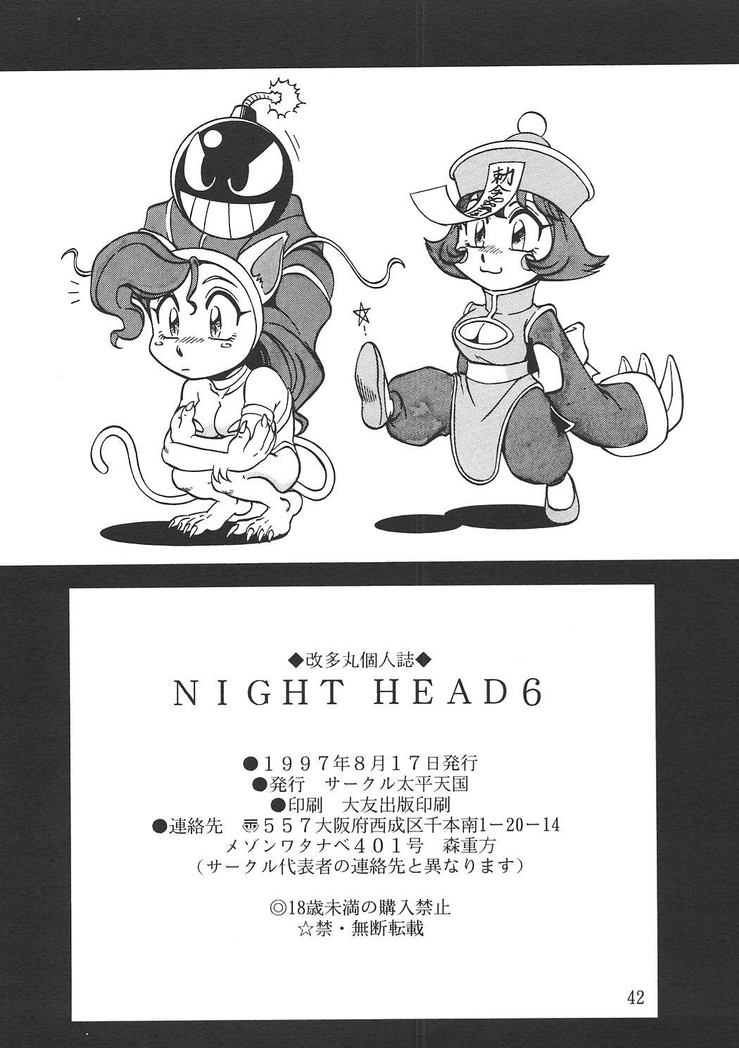 NIGHT HEAD 6 40