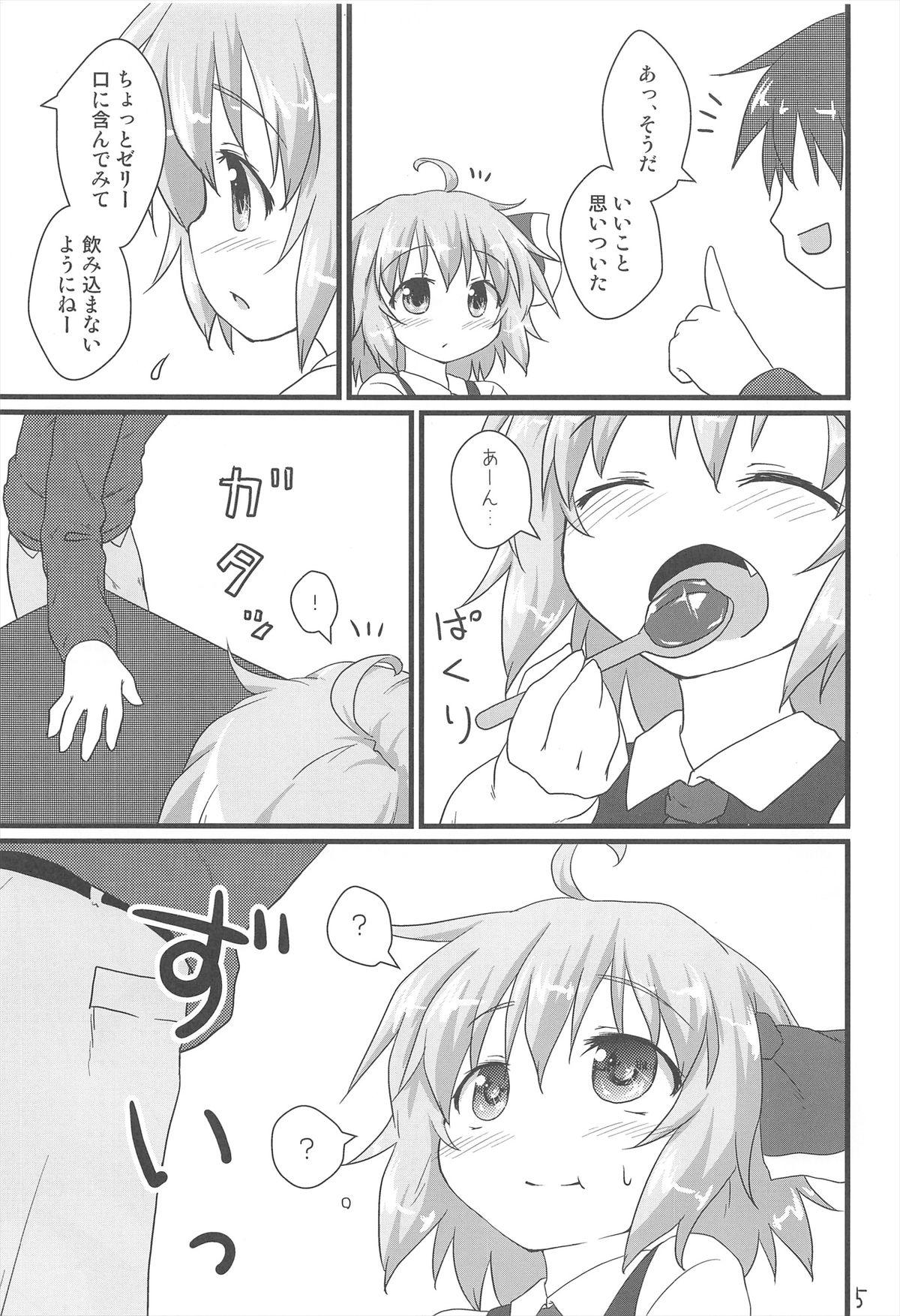 Workout Nichijou Seikatsu - Touhou project Gay Money - Page 5