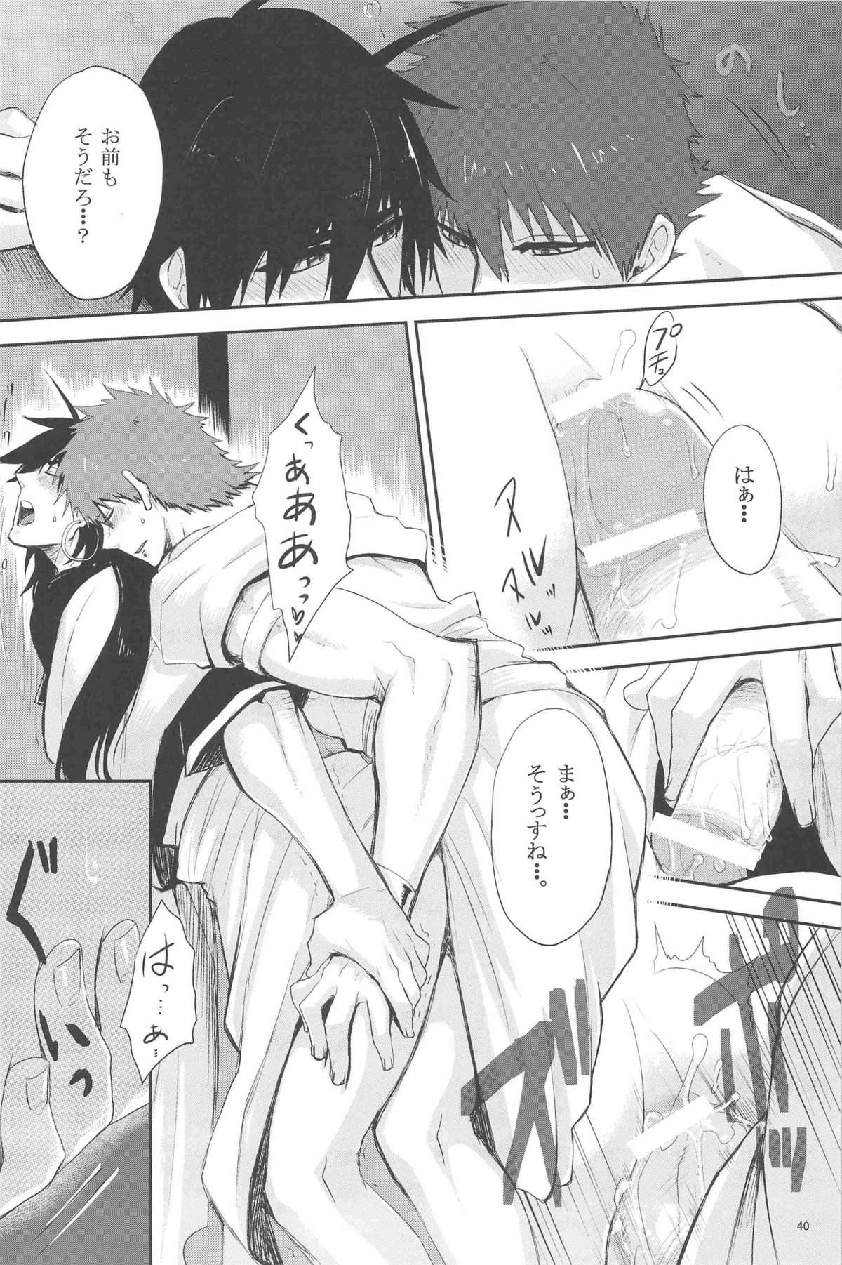 Rub Sairokubon - Magi the labyrinth of magic Gay Theresome - Page 37