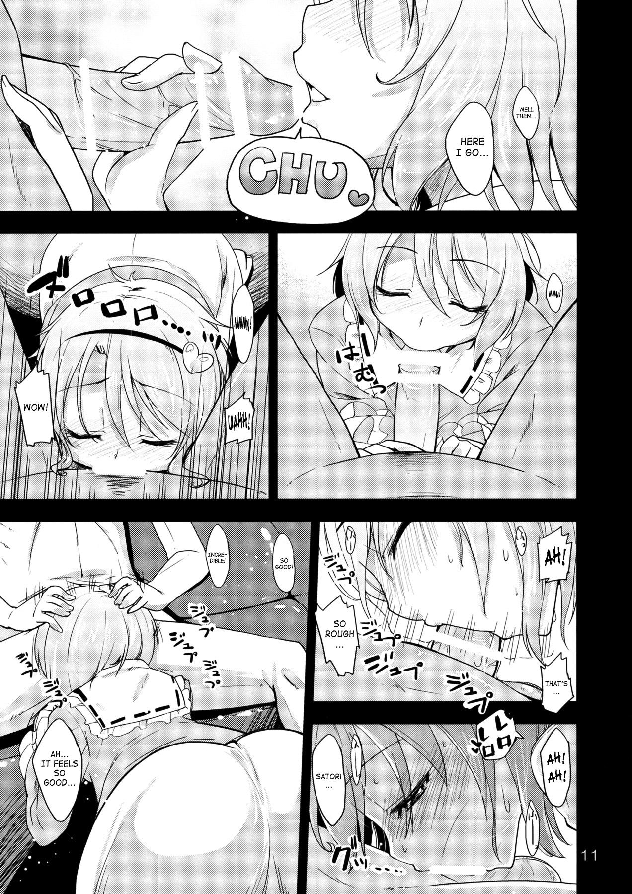 4some Urakoi Vol. 4 - Touhou project Rough Sex - Page 11