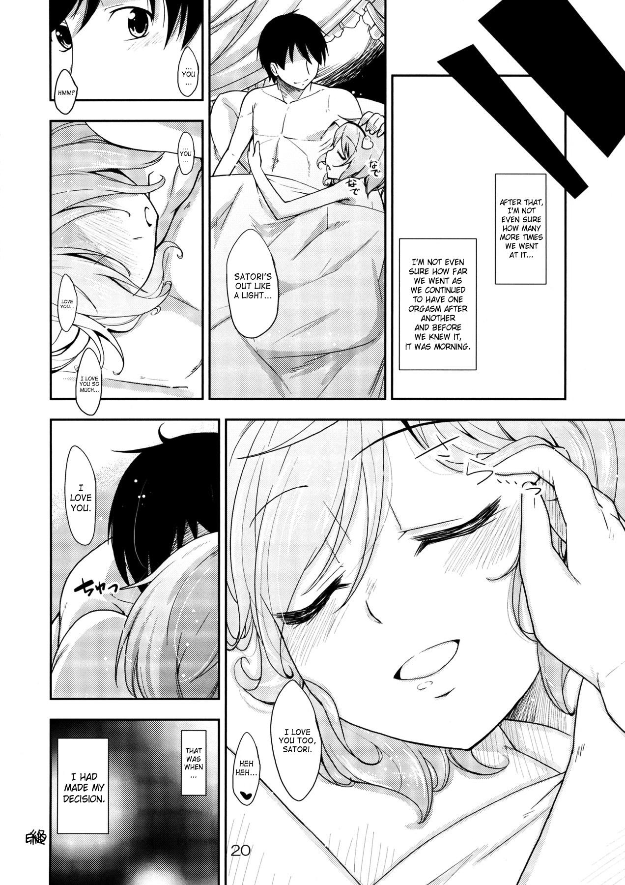 British Urakoi Vol. 4 - Touhou project Orgasmo - Page 20