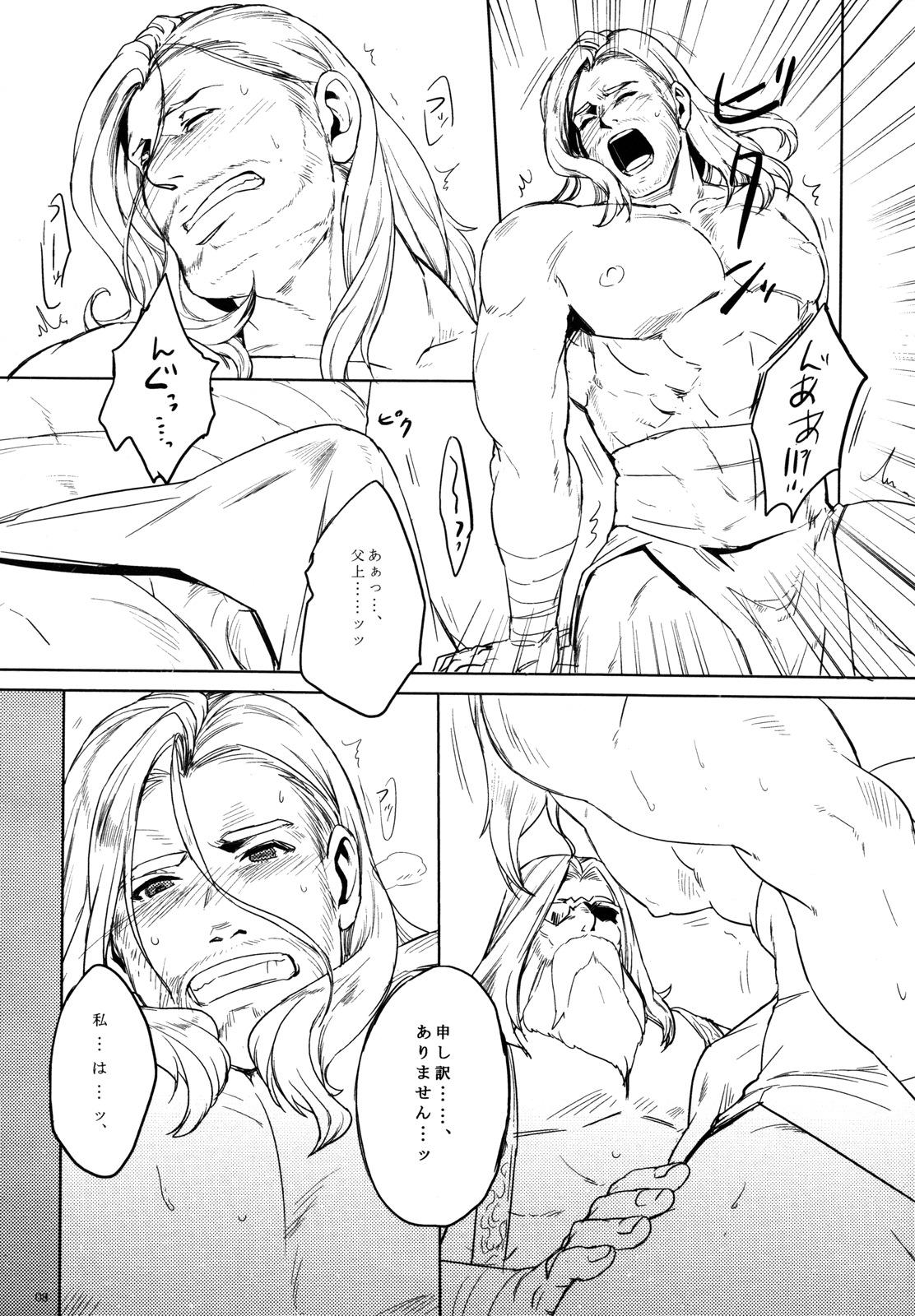 Gay College THY DEEDS - Avengers Calle - Page 7