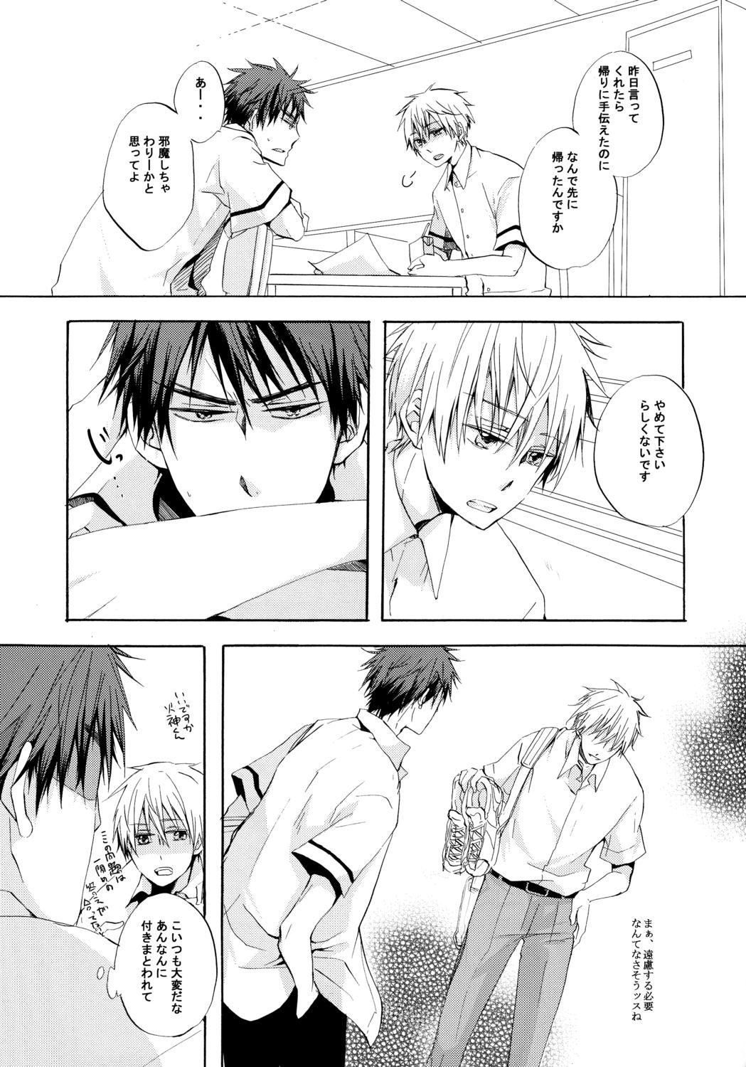 Gay Physicalexamination Honey So Sweet - Kuroko no basuke Humiliation - Page 7