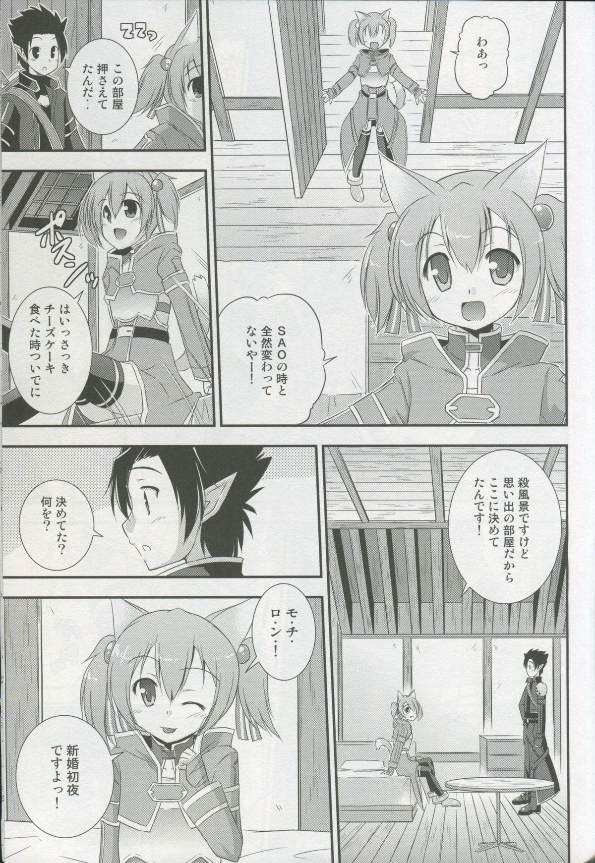 Silica Route Online 2 9