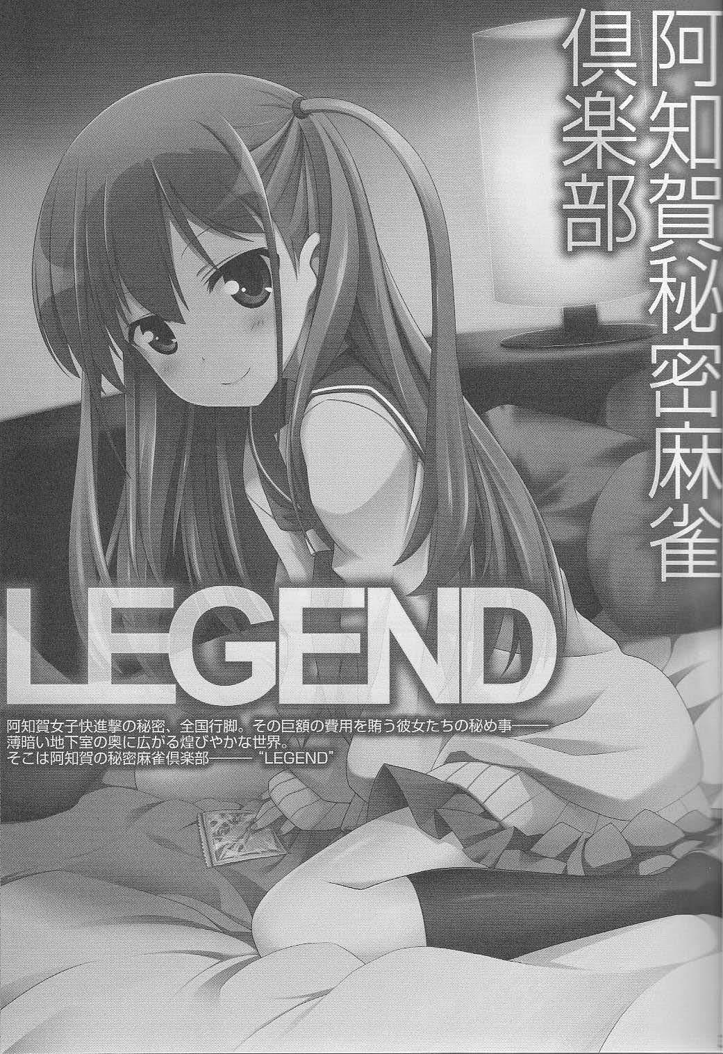 Sexcam Achiga Himitsu Mahjong Club LEGEND - Saki Girl Gets Fucked - Page 2