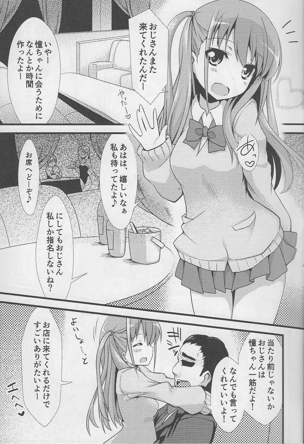 Sexcam Achiga Himitsu Mahjong Club LEGEND - Saki Girl Gets Fucked - Page 4