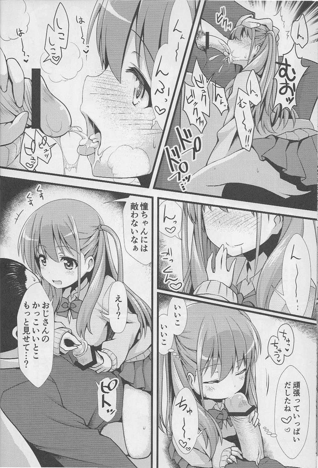 Sexcam Achiga Himitsu Mahjong Club LEGEND - Saki Girl Gets Fucked - Page 7