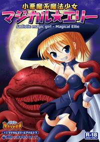 Koakuma kei Mahou Shoujo Magical Ellie 1
