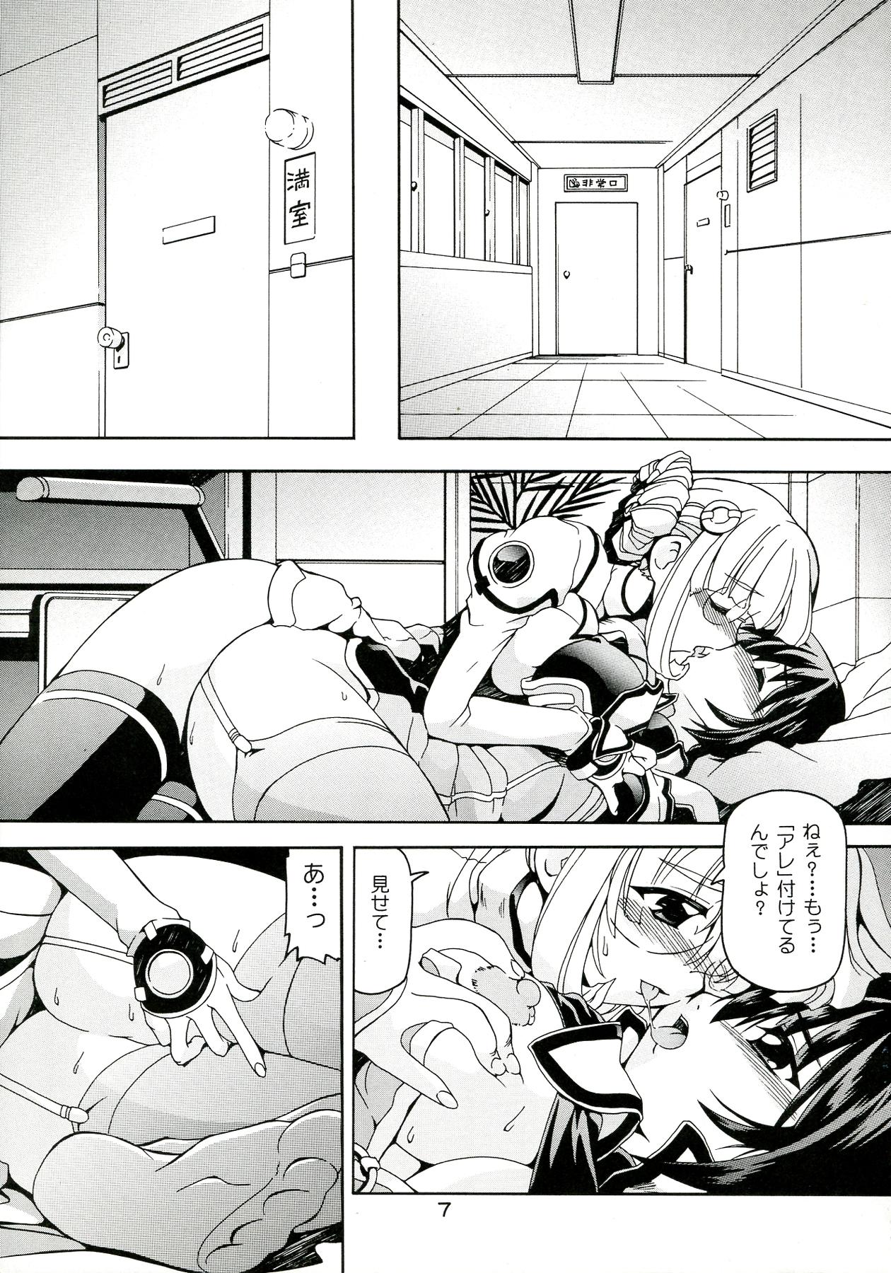 Gay Bus SpaSte - Uchuu no stellvia Venezuela - Page 10