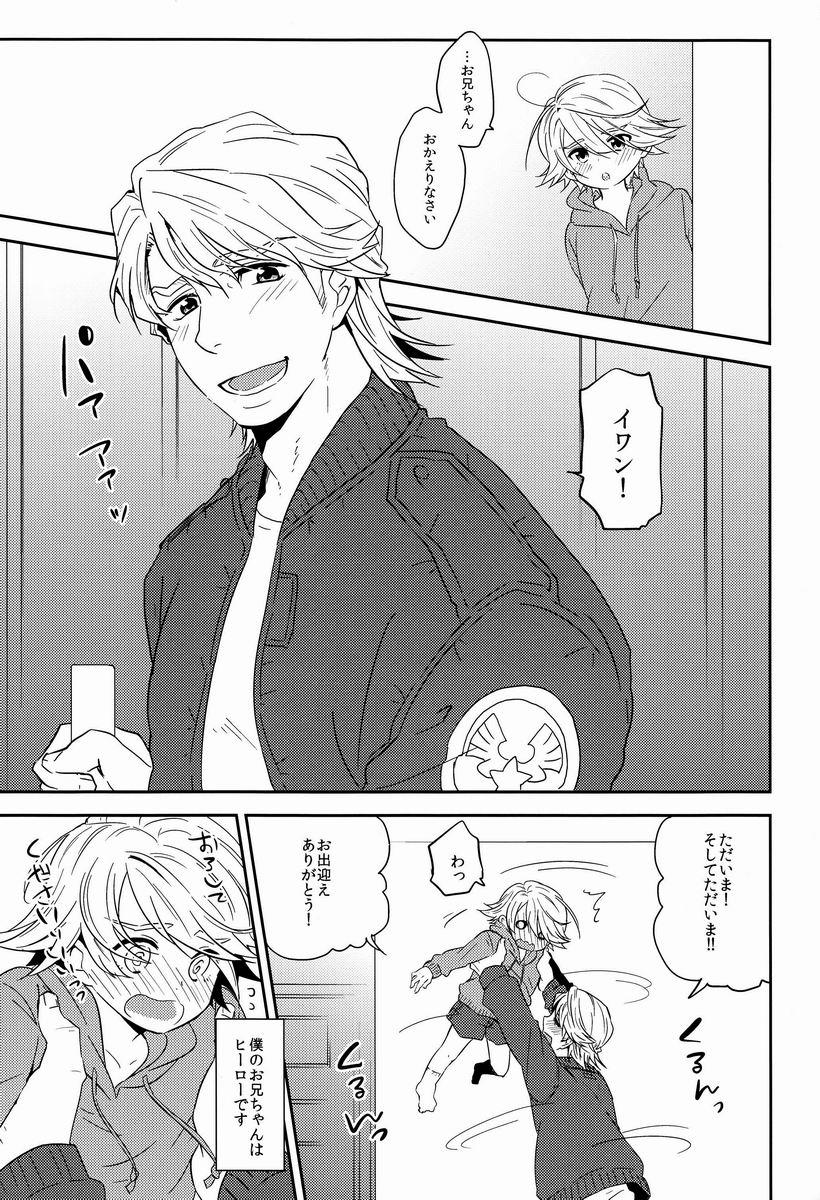 Goldenshower Oniichan to Issho - Tiger and bunny Erotic - Page 4