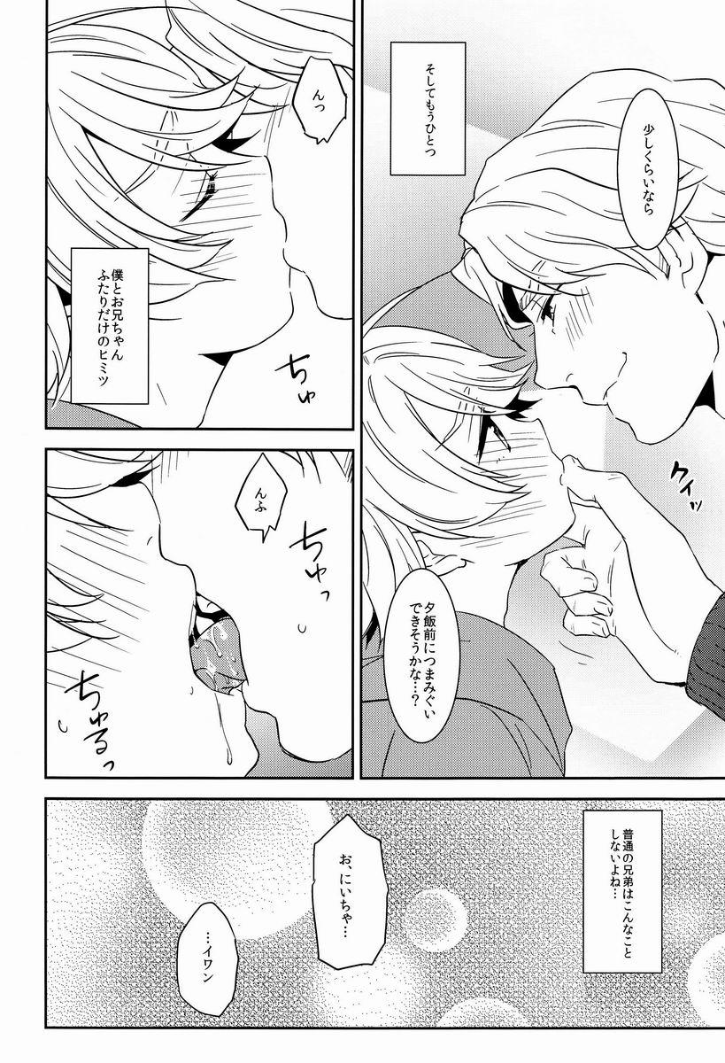 Soles Oniichan to Issho - Tiger and bunny Striptease - Page 7