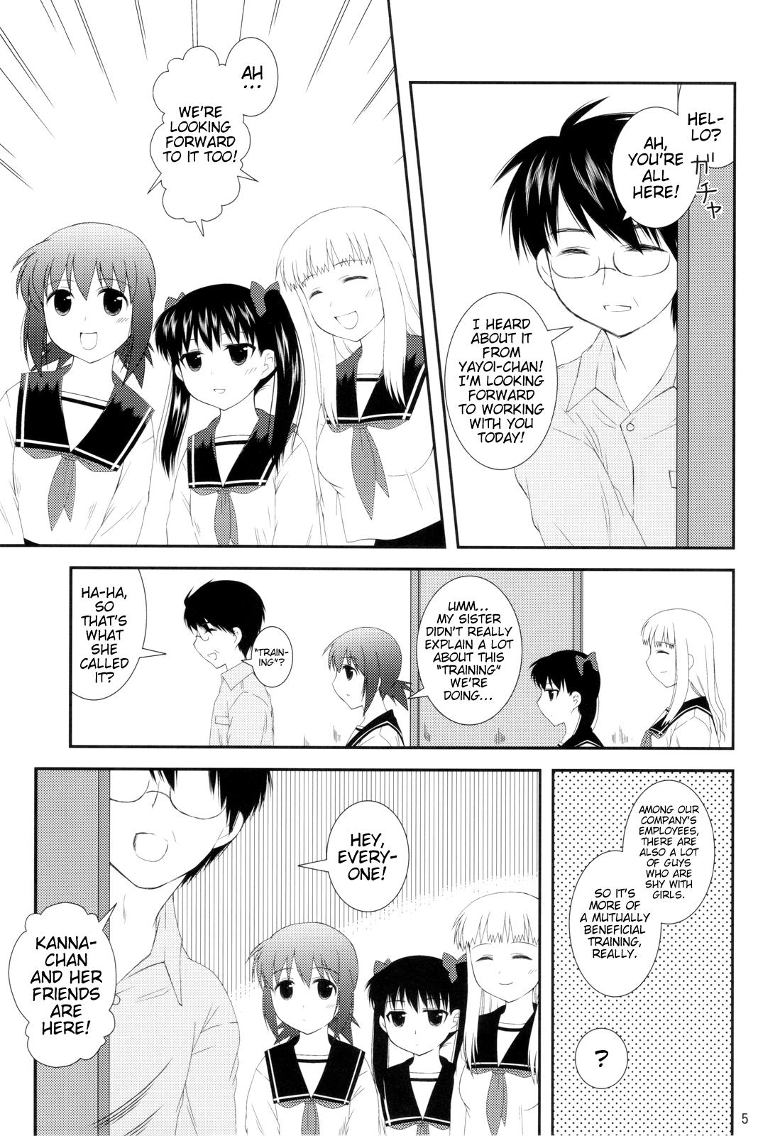 Couple Sex Onedari Joshikousei - Koe de oshigoto With - Page 4