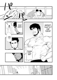 Gay Party Backyard Wrestler - Shoutaroh Kojima  Amateur Cumshots 4