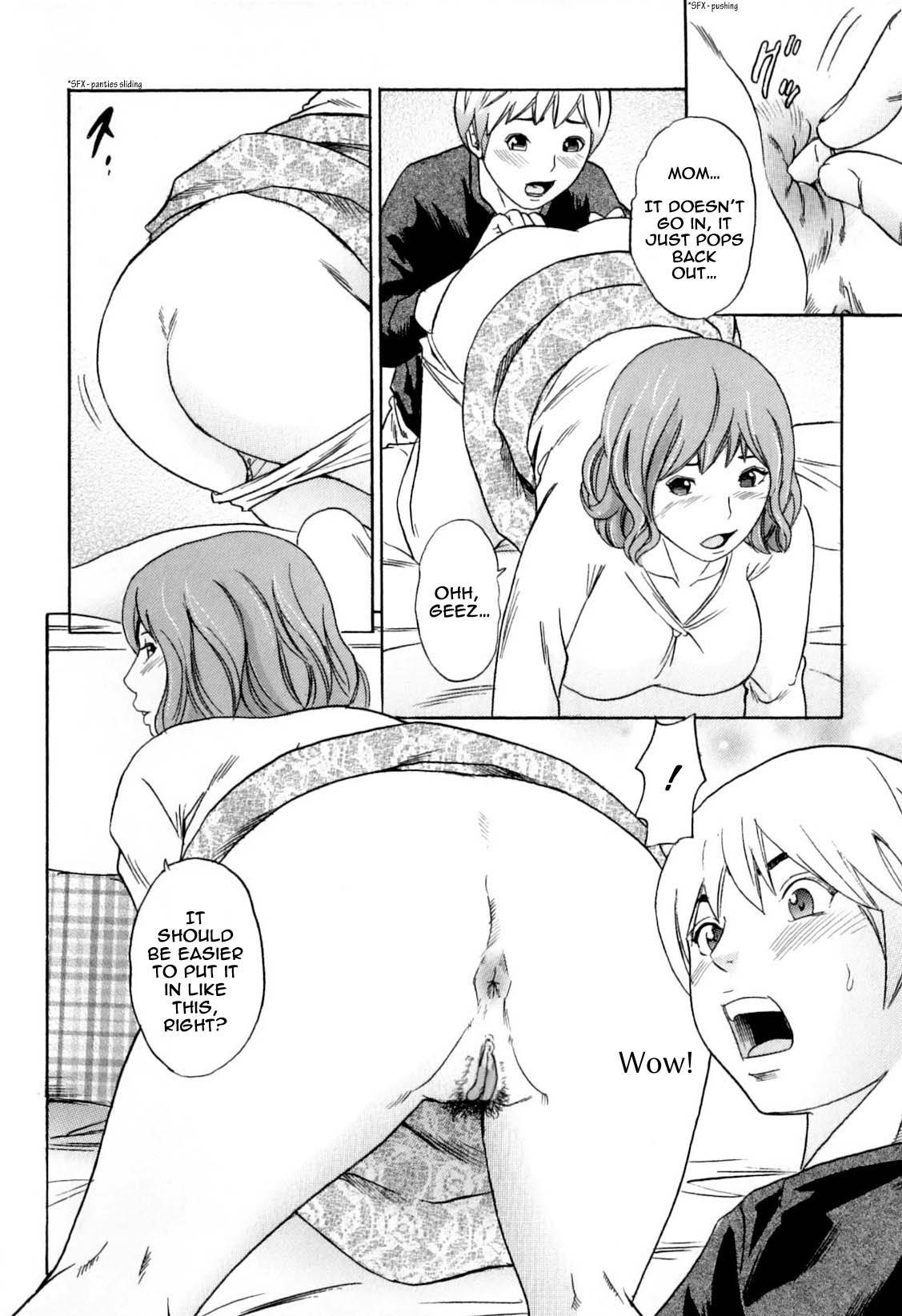 Bubble Butt Bishiri Inbo | Mature Mother with Beautiful Buttocks Roundass - Page 4