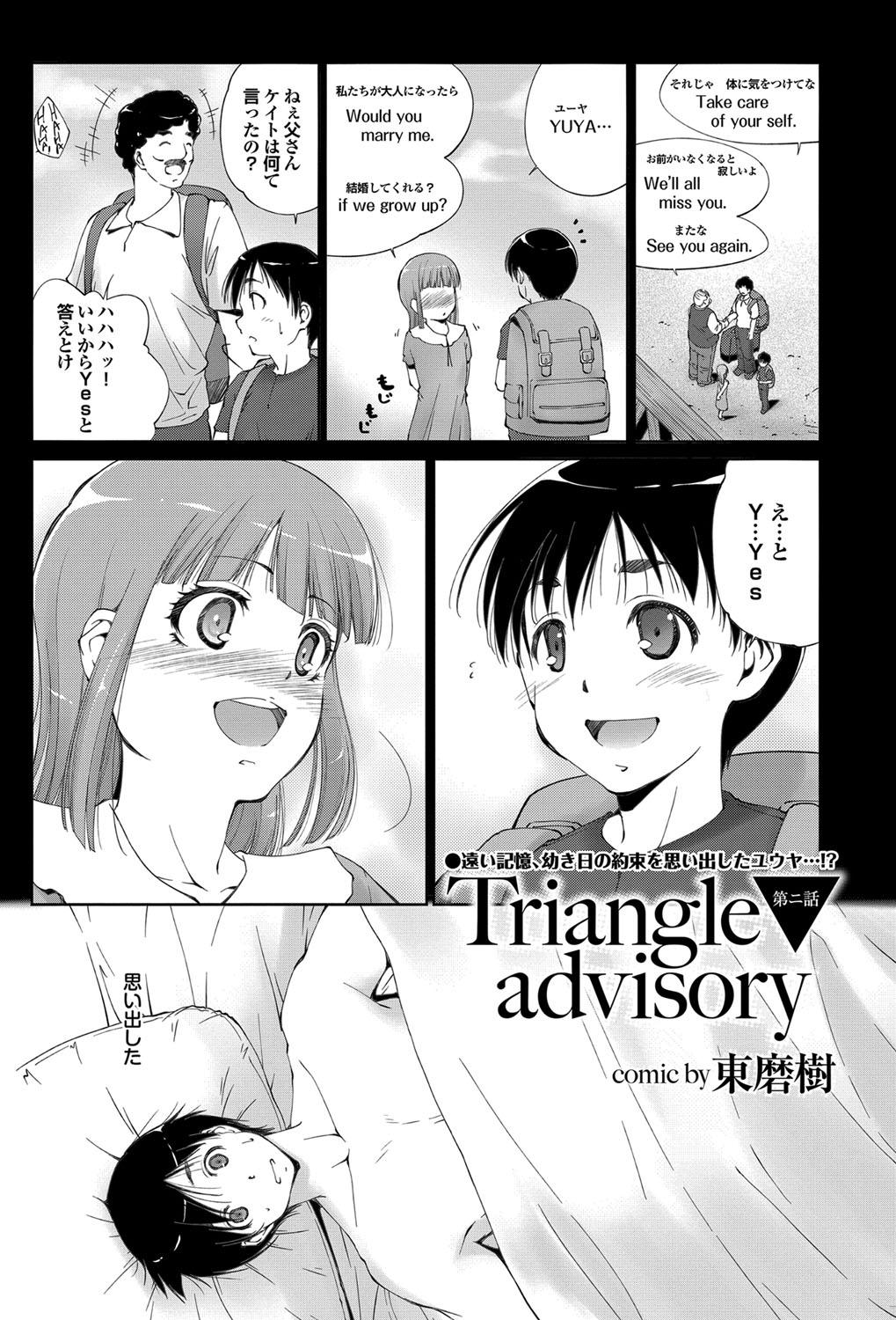 Triangle advisory Ch.1-3 19