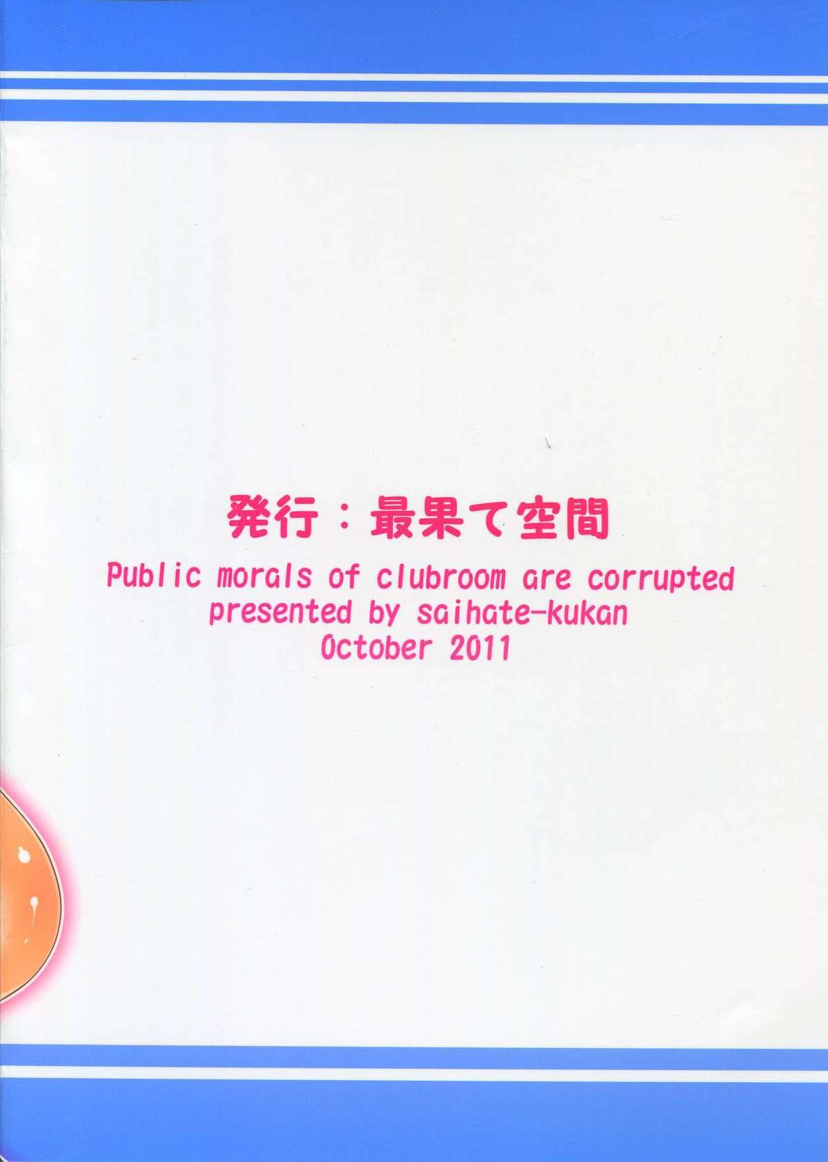 Creampies bushitu no fuuki ga midareteimasu - Yuruyuri Chica - Page 26