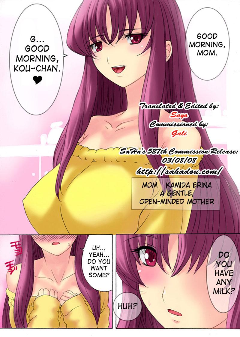 Amateur Botepuri Kanda Family Ch.1 Semen - Page 2