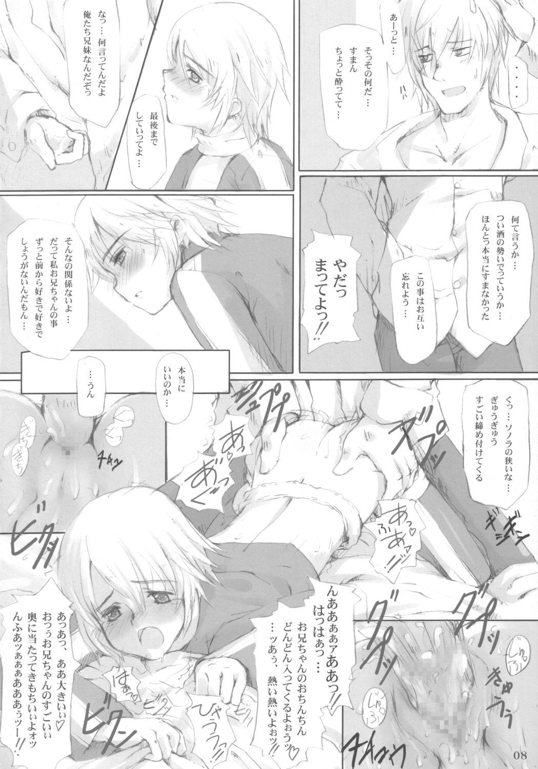 Pissing low calorie milk candy - Summon night Pain - Page 7