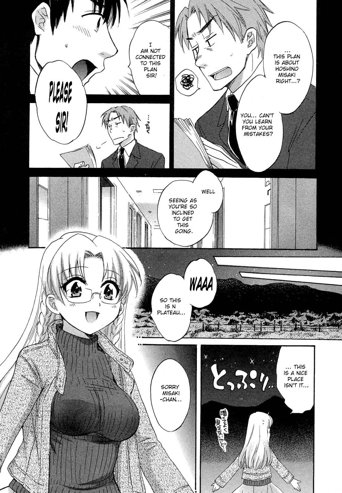 Tenshi no Marshmallow 3 Ch. 17-21 69