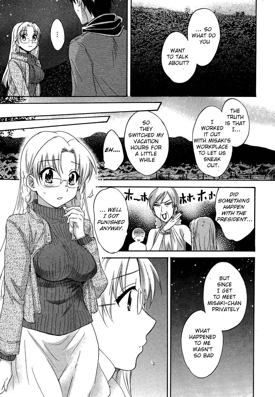 Tenshi no Marshmallow 3 Ch. 17-21 71