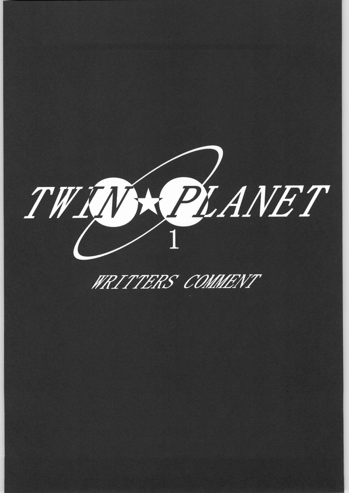 TWIN PLANET 1 45