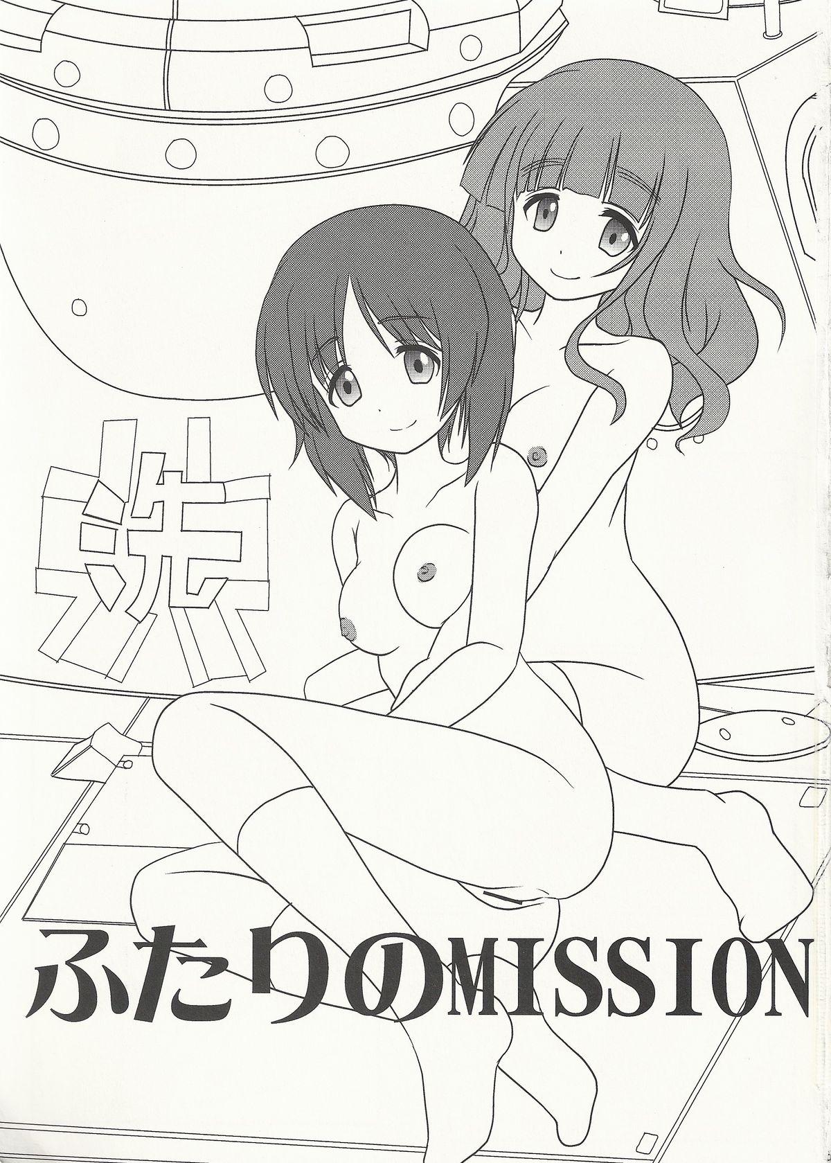 Blows Futari no MISSION - Girls und panzer Lesbians - Page 2