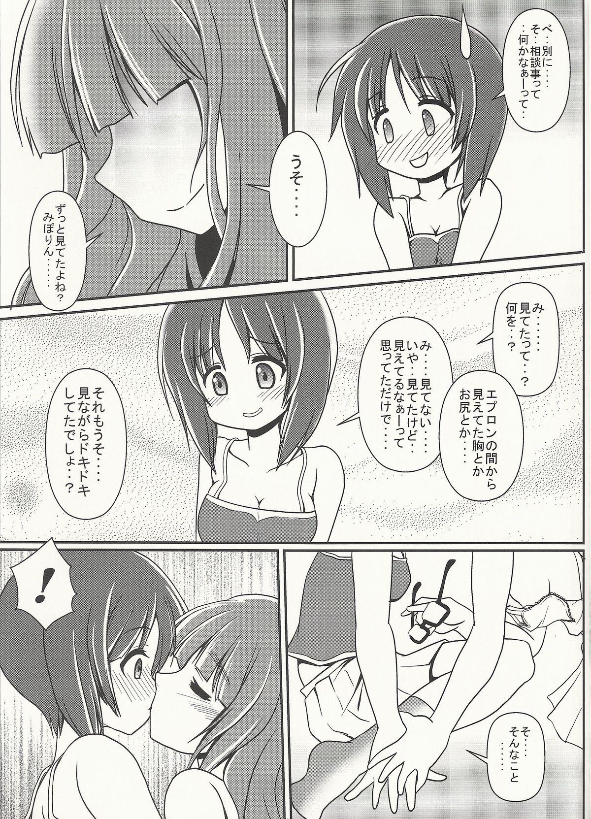 Perfect Butt Futari no MISSION - Girls und panzer Gay Blackhair - Page 8