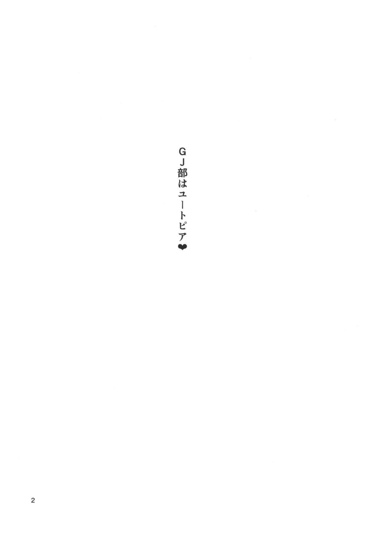 Nurugel Megumi-chan wa Momoiro Fantajisuta - Gj-bu Babes - Page 3