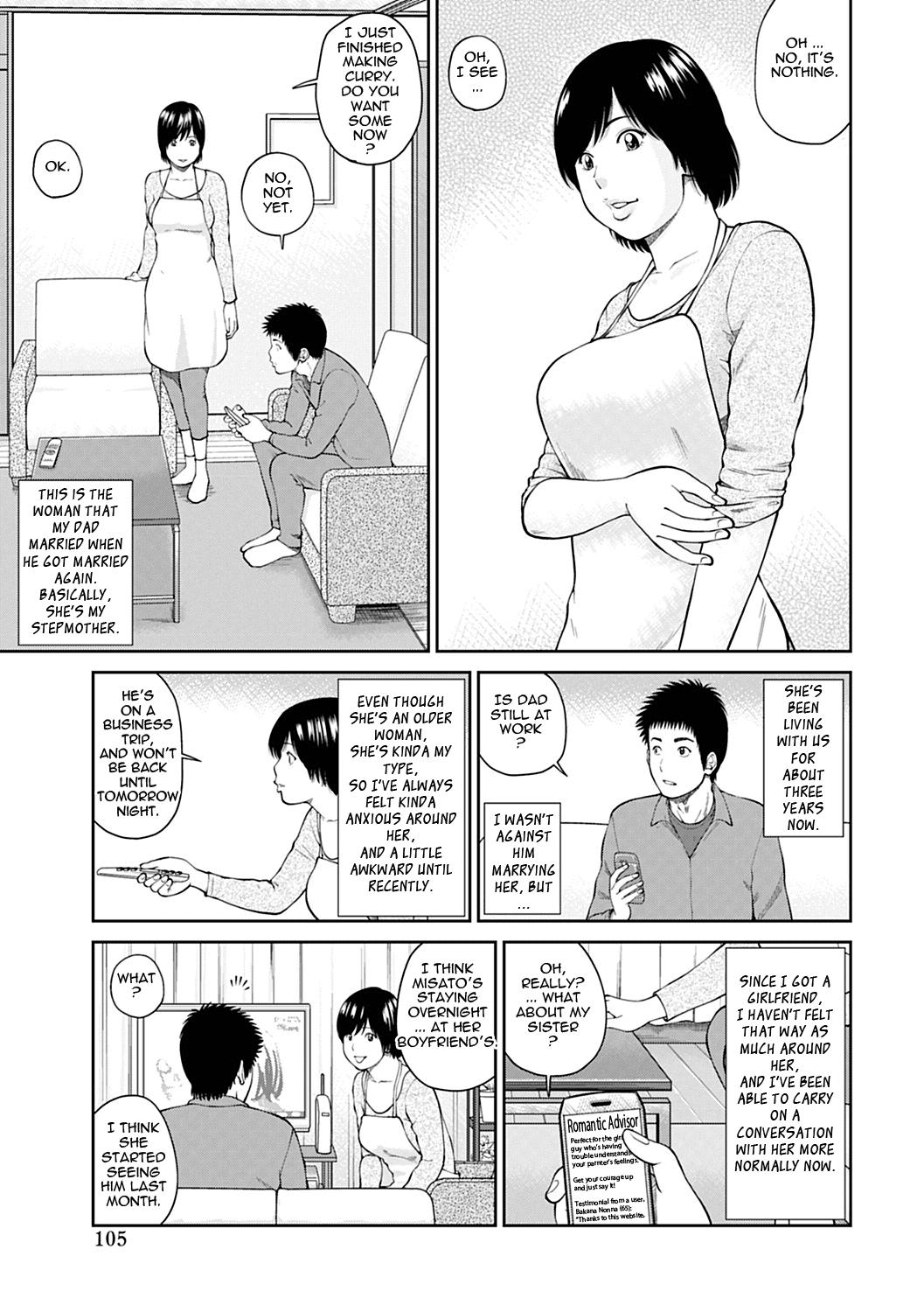 [Kuroki Hidehiko] 34 Sai Onedarizuma | 34-Year-Old Begging Wife [English] [Tadanohito] [Decensored] 99