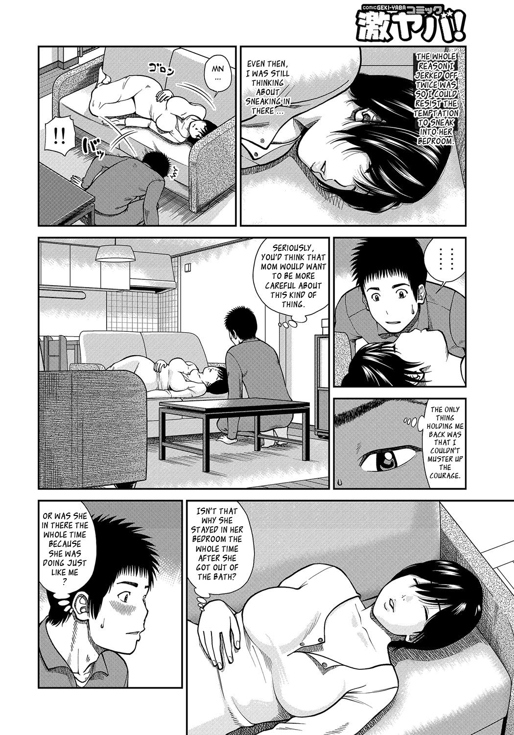 [Kuroki Hidehiko] 34 Sai Onedarizuma | 34-Year-Old Begging Wife [English] [Tadanohito] [Decensored] 116