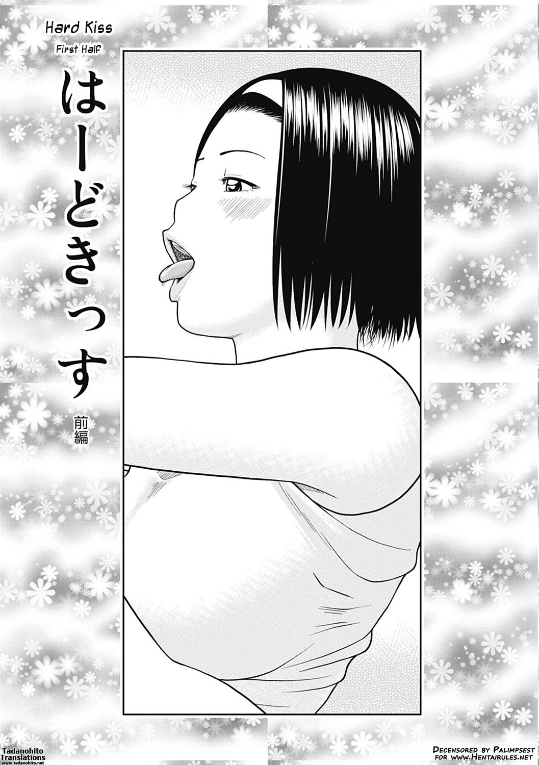 [Kuroki Hidehiko] 34 Sai Onedarizuma | 34-Year-Old Begging Wife [English] [Tadanohito] [Decensored] 2