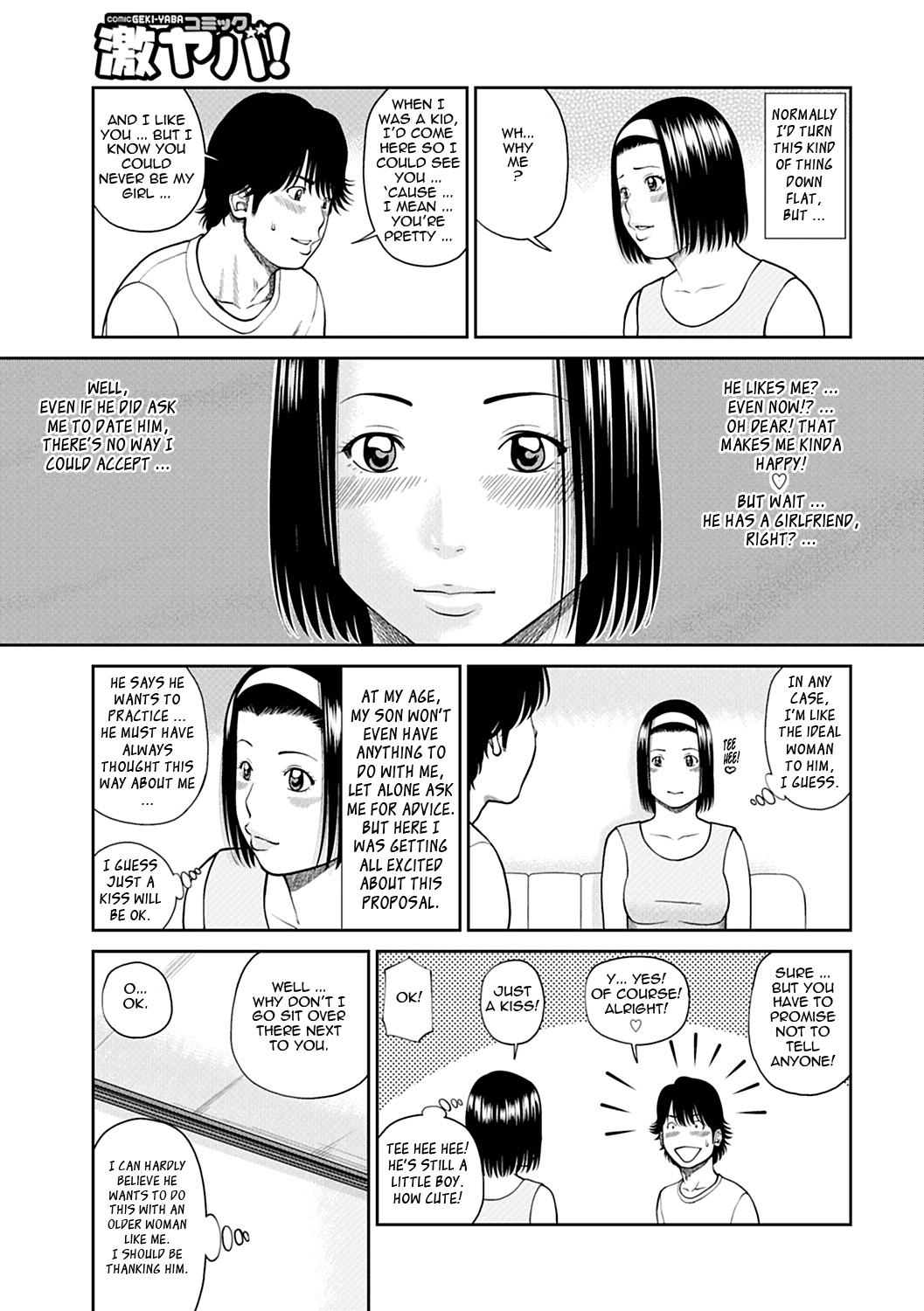 Cut [Kuroki Hidehiko] 34 Sai Onedarizuma | 34-Year-Old Begging Wife [English] [Tadanohito] [Decensored] Menage - Page 5